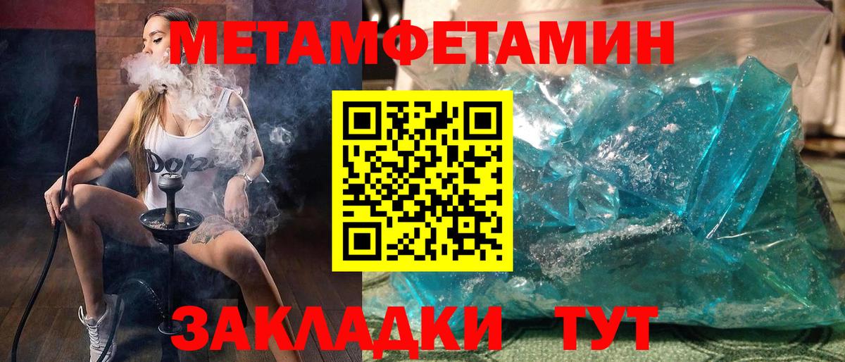 Амфетамин 97% Тольятти