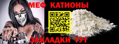 соль ск Наро-Фоминск