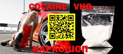 apvp Нарткала