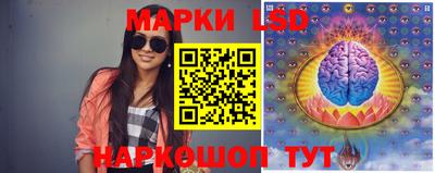 соль ск Наро-Фоминск