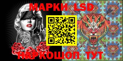 соль ск Наро-Фоминск
