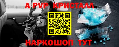 соль ск Наро-Фоминск