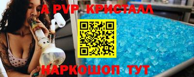Альфа ПВП Нальчик