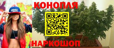 соль ск Наро-Фоминск