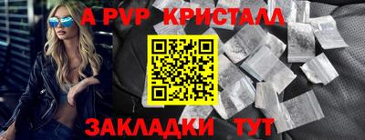 Альфа ПВП Нальчик