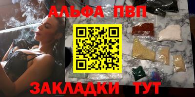 Альфа ПВП Нальчик