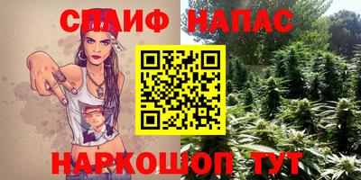 соль ск Наро-Фоминск
