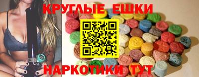 соль ск Наро-Фоминск