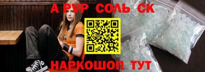 Альфа ПВП Нальчик