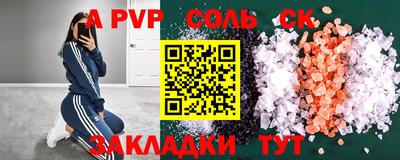 Альфа ПВП Нальчик