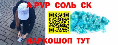 apvp Нарткала
