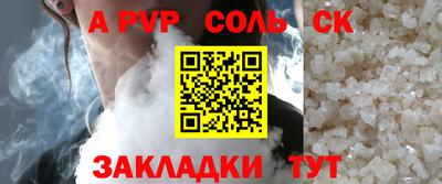 Альфа ПВП Нальчик