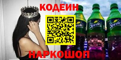 соль ск Наро-Фоминск