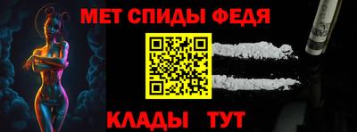 соль ск Наро-Фоминск