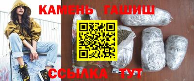 соль ск Наро-Фоминск