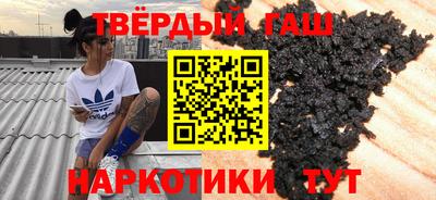 соль ск Наро-Фоминск
