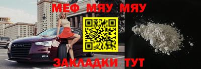 соль ск Наро-Фоминск