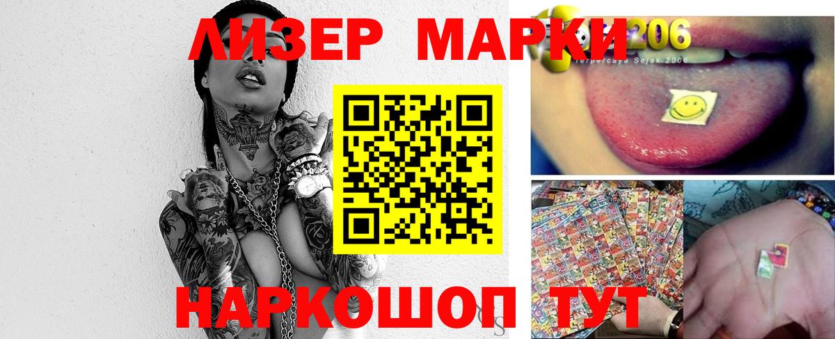 Тольятти  LSD-25 экстази ecstasy  LSD-25 экстази ecstasy  Вход с VPN 