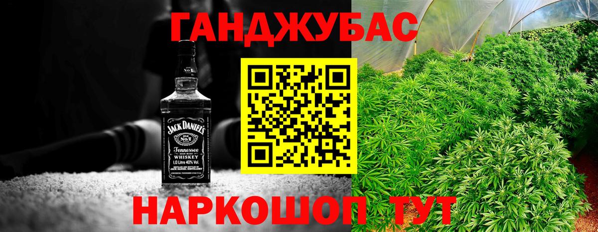 Конопля THC 21% Тольятти
